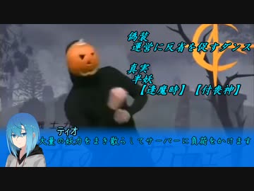 【シノビガミリプレイ】煮ても焼いても食えない奴らの小ネタ集4【実卓】