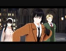 【MMDスパファミ】ライムライト【ロイド・ヨル・ユーリ】