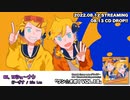 【XFD】ワン☆オポ！VOL.18【クロスフェード】