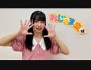 【月咲なな】おじゃま虫Ⅱ 踊ってみた