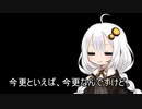 3分間　最近みた映画について、好き勝手に語るあかり嬢