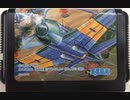 [実況]「大旋風（MD）」RS-97よりプレイ！