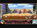 【ゆっくり実況】ロックマンXDiVEイベント挑戦モードをＰ・Ａだけでクリアする　第７話