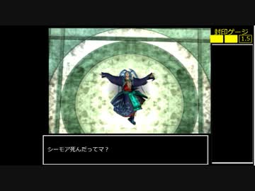 [FF10]レベルアップで何かがランダム封印_Part15[制限プレイ]