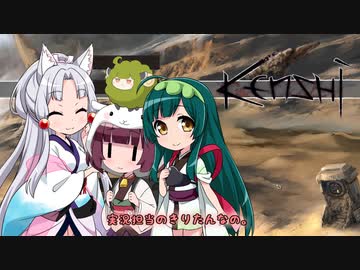 イタコのKenshi生活　７０番目