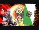 ～ 舞台オフ日に [不忠不義の献策] ～.英5日目 [正五位上]