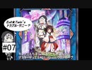 【遊戯王】キョウコ(もち子)withきりたんが逝く？マスターデュエル#07 Phase:クロノホープ　「VOICEVOX1周年文化祭」