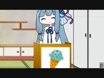 【琴葉クイズ】二択を当てろ！茜ちゃん#3【チョコミントアイス】