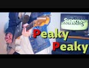 【プロセカ】Peaky Peaky ギター 弾いてみた□