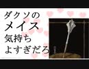 3倍速ダークソウル2 part2
