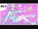 メンヘラ彼女をおっかなびっくりプロデュース（一敗）Part1【NeedyGirlOverdose】