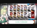 【アークナイツ】IW-EX-８通常・強襲 メッキ加工 特化4人【ずんだもん】