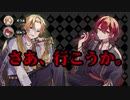 ばうそまコラボ台本〚2021.9.20〛めちゃくちゃ短くてすみません□