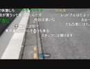 20220804　暗黒放送　気温40℃！地獄の灼熱ウォーキンリアル桃鉄　54時間目　東武宇都宮〜浅草放送　①