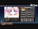 【グローランサー】リシャールを救い隊！実況プレイ【その04】