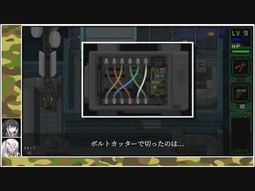 【ゆっくり+CoeFont実況】　UnMETALやるよ　part26