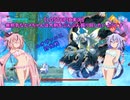 【LOSTEPIC実況】無邪気なヒメちゃんは大剣をぶんぶん振り回したいようです　part8【ガイノイドTalk実況】