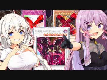 【遊戯王マスターデュエル】きずゆかマキの絆のデュエルReturns＃18【VOICEROID実況】