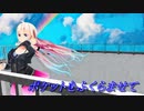 【Cevio AI】ポケットをふくらませて【IA -ARIA ON THE PLANETES-】