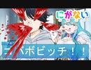 にがない　第５話　ロリコン陰キャ引きこもりが好きなロリに男がいるところを目撃した結果ｗｗｗ