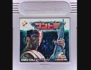 [実況]「コントラ／OPERATION C／PROBOTECTOR（GB・GBC）」3作品プレイ動画まとめ