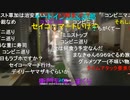 20220804　暗黒放送　気温40℃！地獄の灼熱ウォーキンリアル桃鉄　54時間目　東武宇都宮〜浅草放送　④