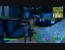 とりあえず、楽しくフォートナイトをしゃべりながらやるだけ　その１５１０