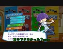 【ぷよぷよテトリス】第３話：初勝利〜それはちょっとちがうかも〜