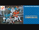 [実況]  プロボテクターシリーズ（NES・GB）3作品プレイ動画まとめ