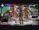 漁夫れるランクは至高〜シーズン14になったらランクどうなる？〜【エイペックスレジェンズ】【apex】