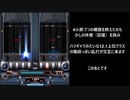 beatmania IIDX 29　エレクトリック・ユーフォリアを解説するおっさん