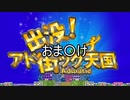 (聖)剣、どうにかしろ.mp2