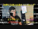 【暗黒放送】暗黒放送　灼熱地獄ウォーキング2022の反省会放送　その1【ニコ生】