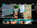 【暗黒放送】暗黒放送　灼熱地獄ウォーキング2022の反省会放送　その2【ニコ生】