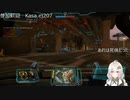 2022.8.5 【ゆかりねっと】ろぼっとのげーむ【MechWarriorOnline】 #64-1