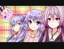 【ゆかきりパロディ車載】おもいで×ゔぇるしす【ゆかりさんのことなんかぜんぜん好きじゃないんだからねっ!!】