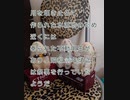 個人的に検証してみたい心霊観光地　西岡水源池