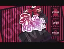 【実況】料理が上手で顔も性格も良くて呪術まで使えちゃうデスゲーム司会者【デスゲームは始まらない】