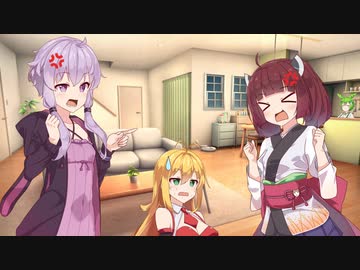 食った？食ってない？【VOICEROID劇場】