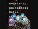 個人的に検証してみたい心霊観光地　百人浜