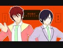 【VRoid】オリジナルキャラクターで絶対敵対メチャキライヤー【MMD】