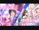 【第18回Aグループ 俺達の少女A】遠く遠く【小日向美穂・奥山沙織】
