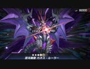 【マスターデュエル】デッキ大幅調整　這いよる邪神さん　完成