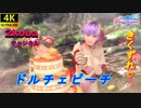 【DOAXVV】着崩れあやね　ドルチェピーチ【DEAD OR ALIVE Xtreme Venus Vacation】