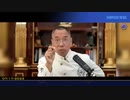 2022/08/05-01 SHINPUDO NEWS 速報 『世界征服を企む中国共産党の機密文書　間もなく公表  』https://linktr.ee/shinpudo