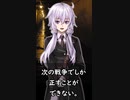 戦略の誤りは……