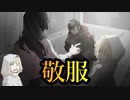 正式に船員。【OPUS 星歌の響き】#5