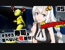 3分くらいであかりちゃんが寿司を食べまくるゲーム #5【そろそろ寿司を食べないと死ぬぜ！】