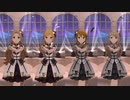 【ミリシタ】夜想令嬢 -GRAC&E NOCTURNE-(SHS)「Everlasting」【ソロMV(編集版)】