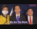 じゃあ習近平！
